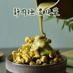 丹尼船長米米花(獨家團購優惠)：圖片 4